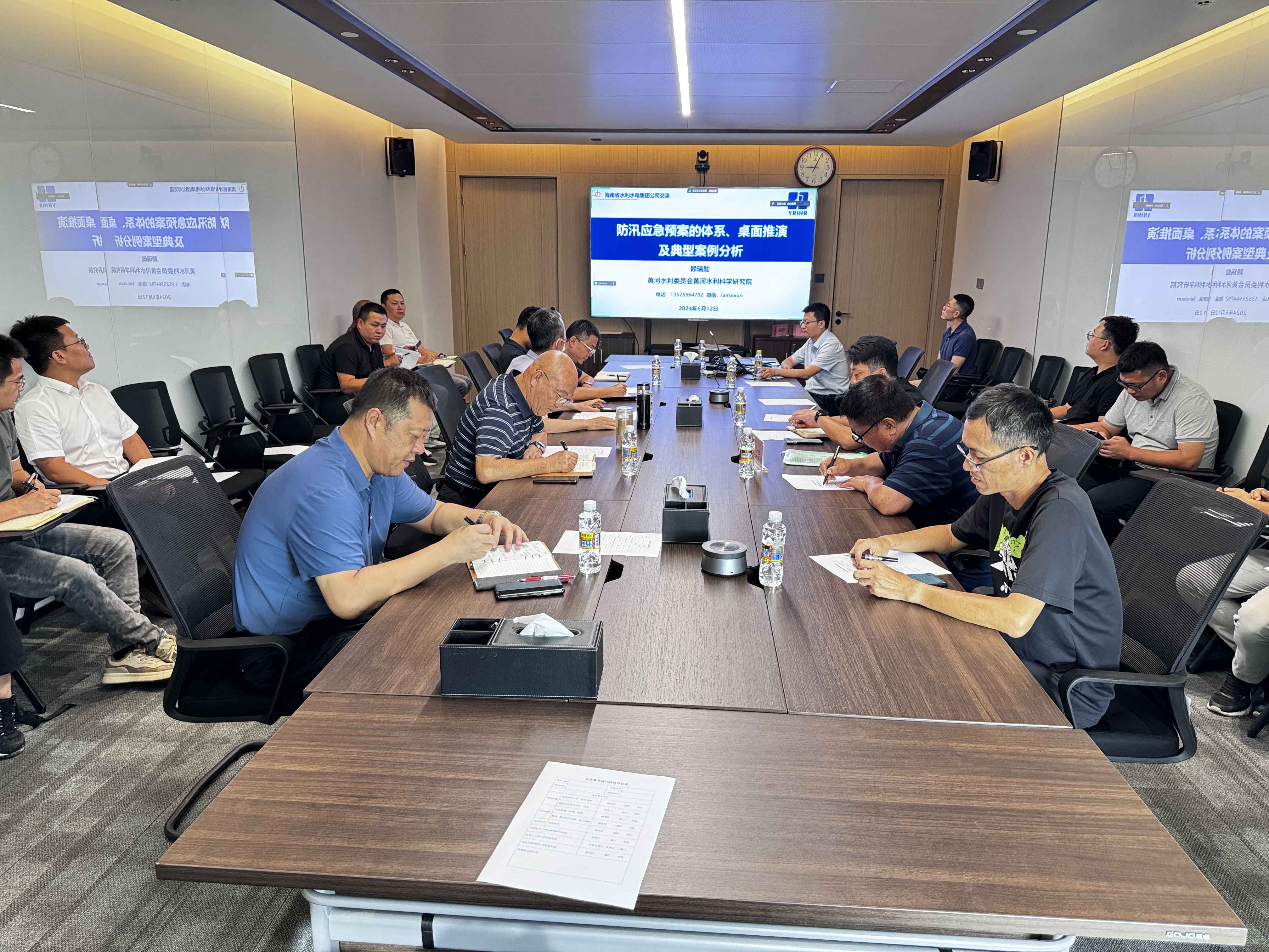 水電集團開展防風防汛安全培訓暨專項檢查