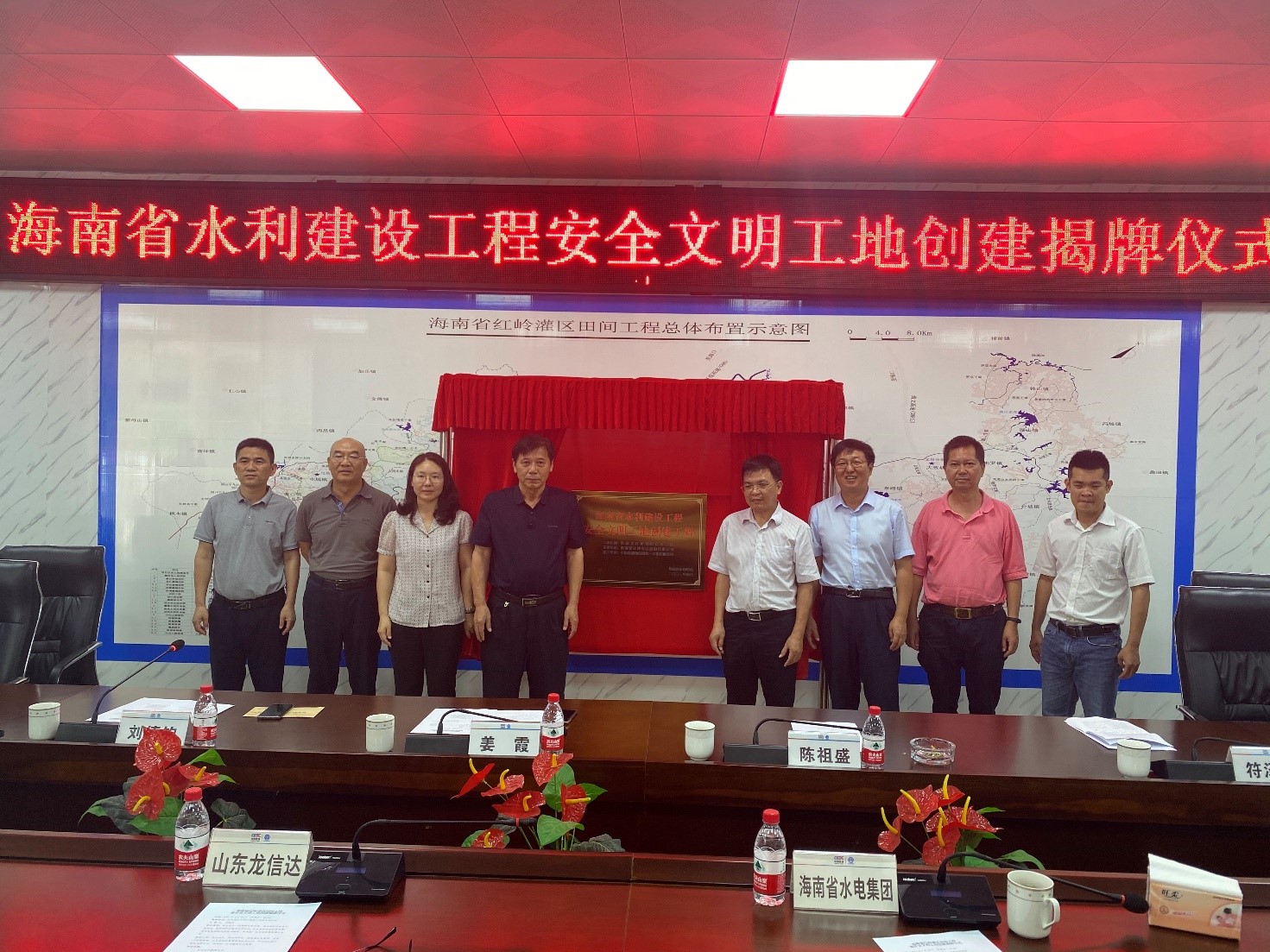 海南省紅嶺灌區田間工程在葛洲壩一公司項目部舉行“安全文明工地創建工程”揭牌儀式。