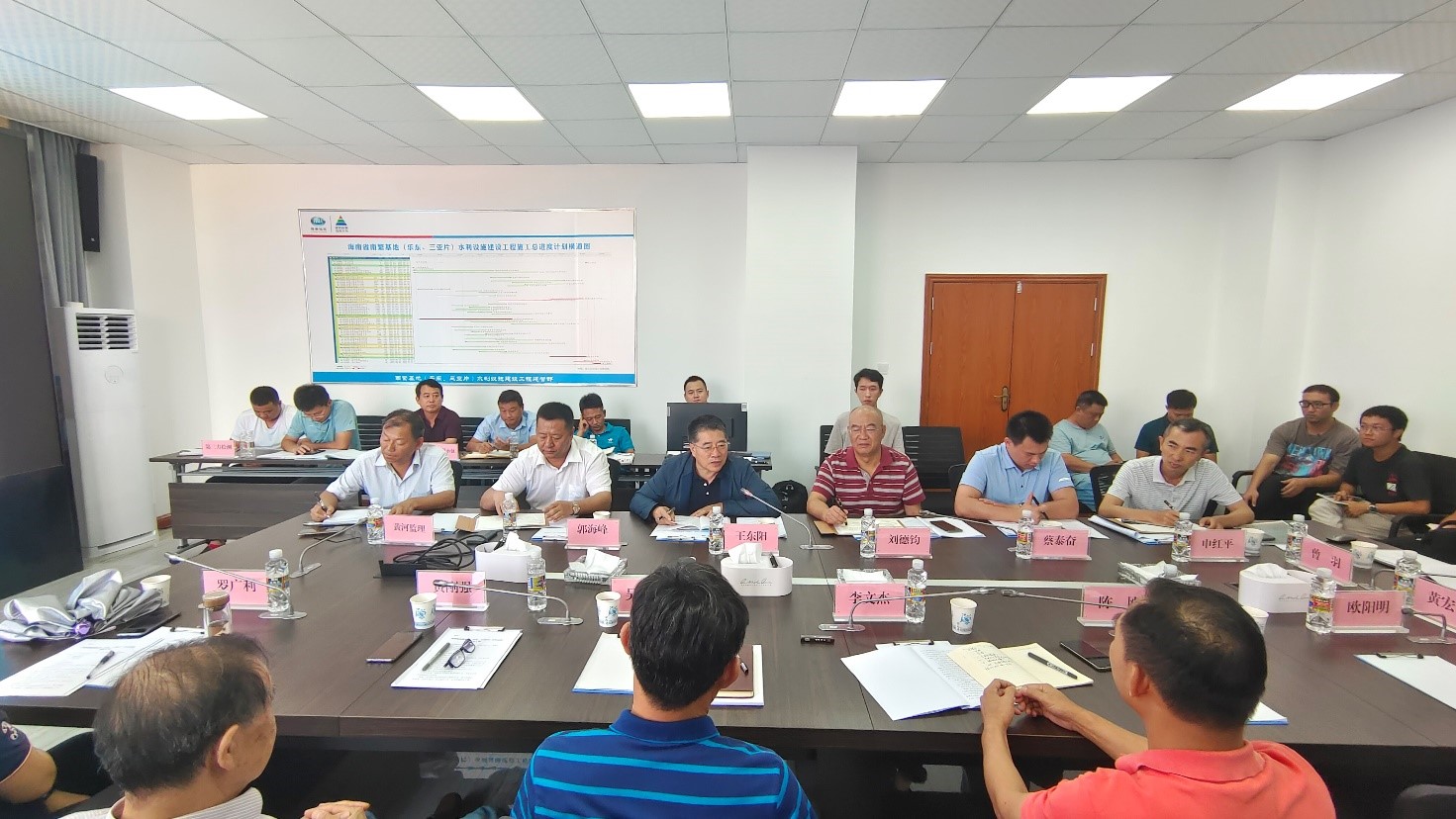 省水務廳稽察組在南繁建管部會議室召開稽察意見反饋會。