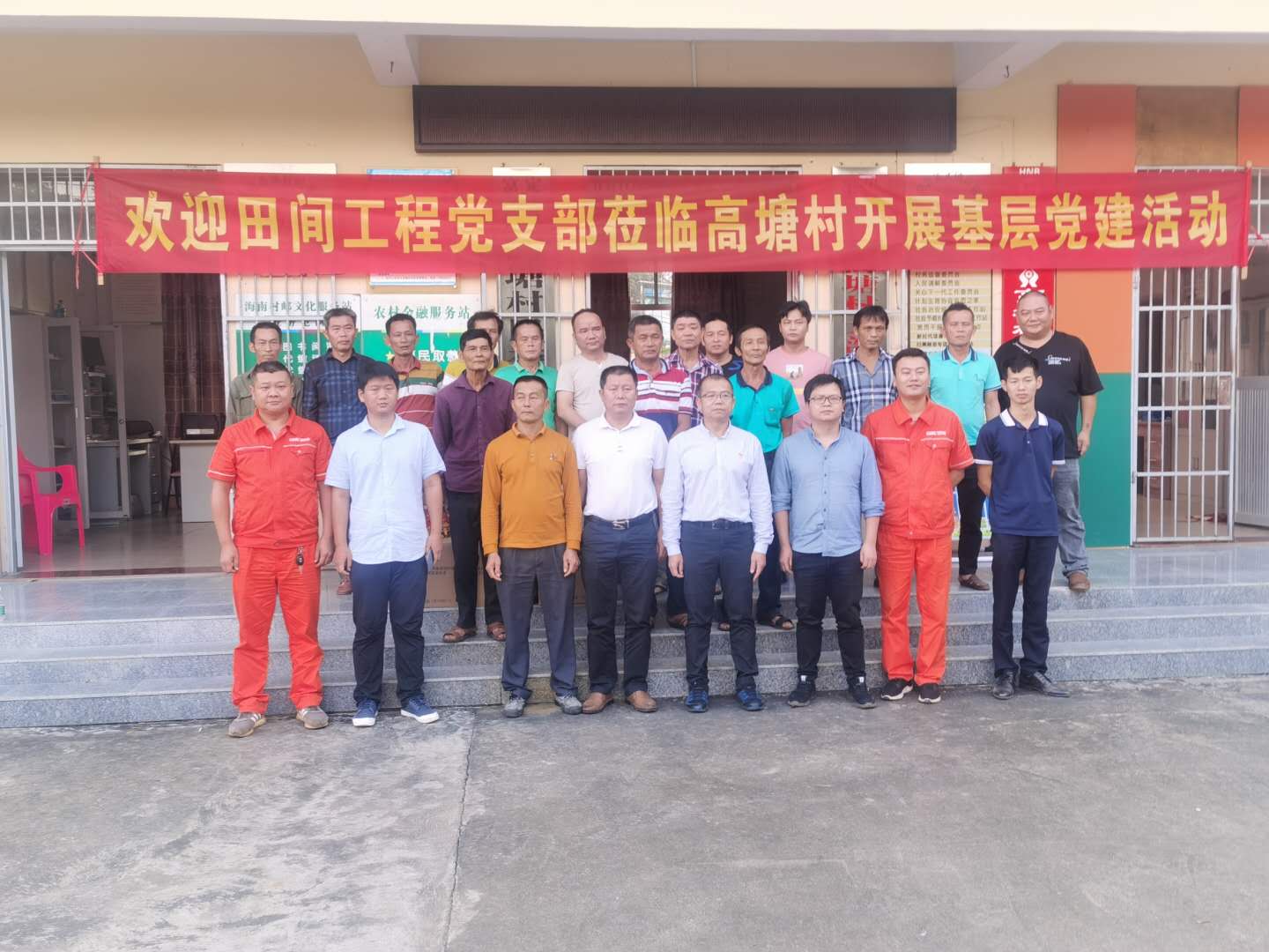 水電集團紀委書記傅後幹在定安縣富文鎮高塘村村委會參加紅嶺灌區田間工程臨時黨支部黨建交流活動