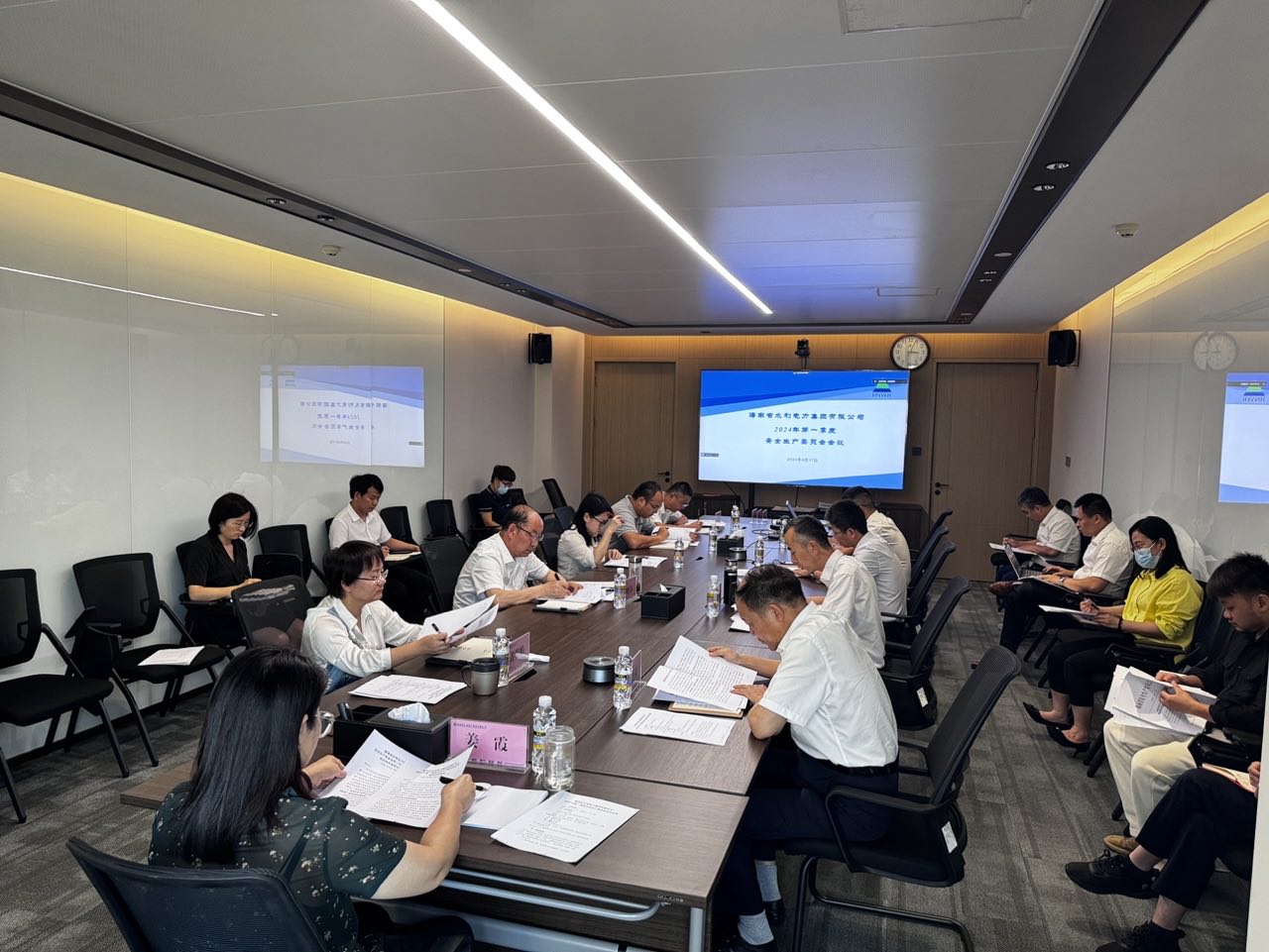 水電集團組織召開2024年第一季度安全生産委員會會議