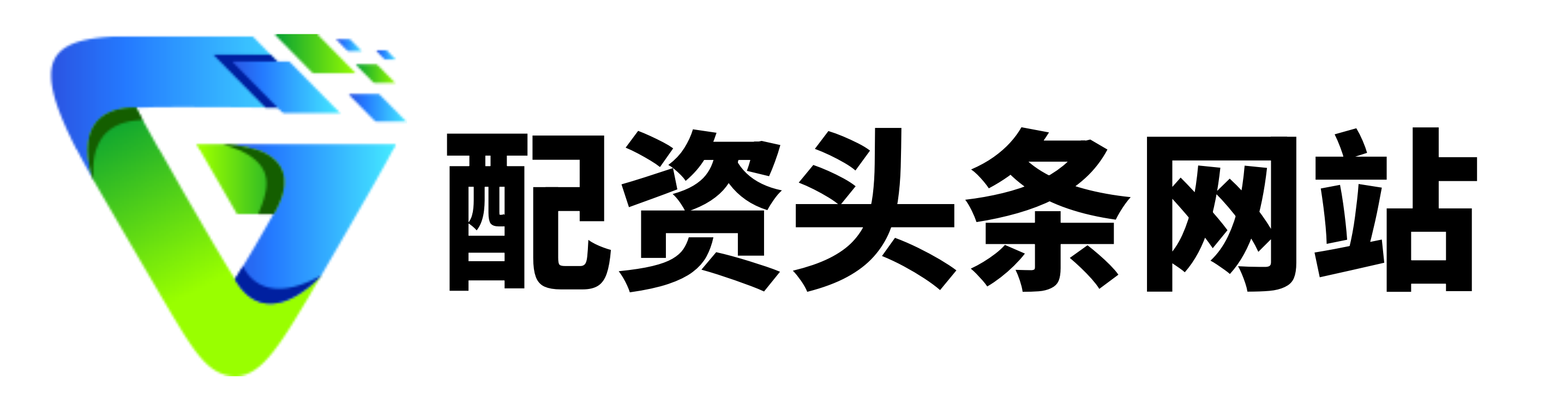 元鼎证券
